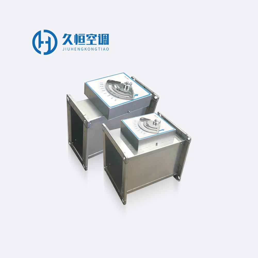 定風(fēng)量閥